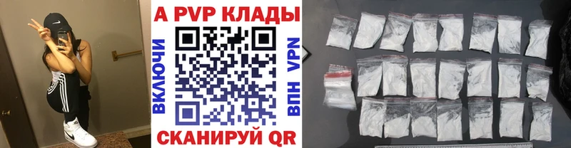 Как найти наркотики Волхов ГАШИШ Cocaine АМФ Канабис МЕФ KRAKEN онион Alpha PVP