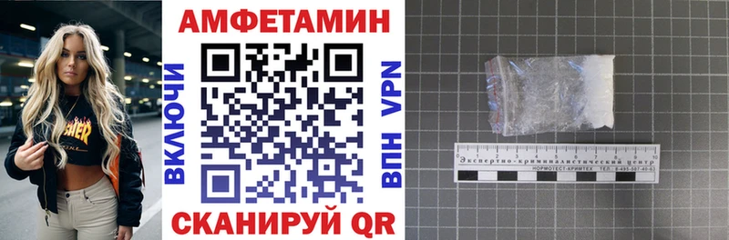 АМФЕТАМИН 97% MEGA tor Волхов