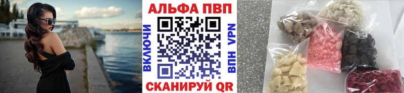 A-PVP мука  Волхов 