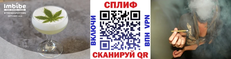 Печенье с ТГК конопля  дарнет шоп  Волхов 