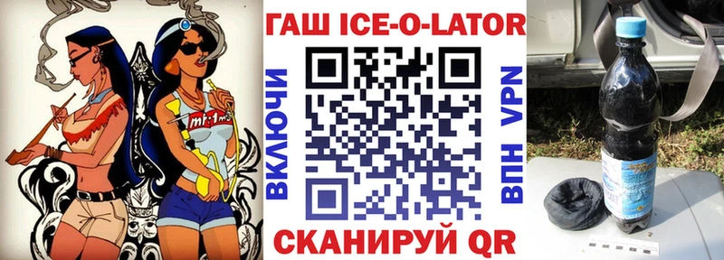 Гашиш гашик  MEGA как войти  Волхов  где купить наркоту 