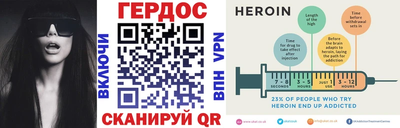 ГЕРОИН хмурый  Волхов 
