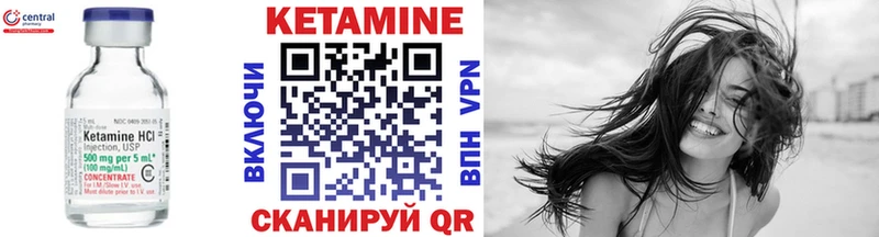 Кетамин ketamine  где купить наркоту  Волхов 
