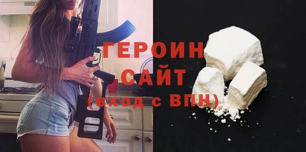 метамфетамин Волоколамск