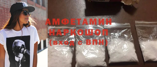 мефедрон мука Волосово