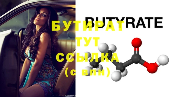 мефедрон Тихорецк