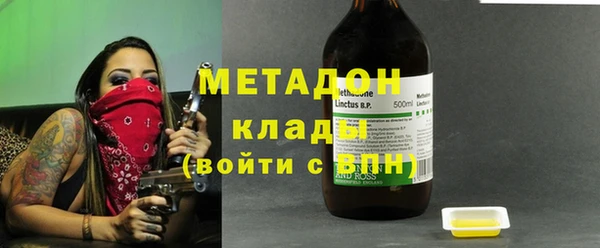 мефедрон мука Волосово
