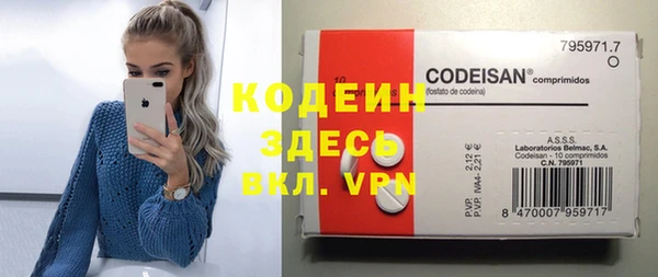 метамфетамин Волоколамск