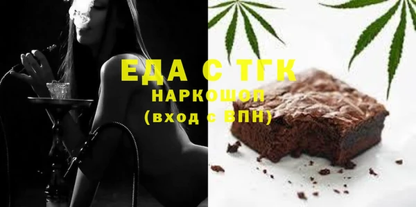 мефедрон мука Волосово