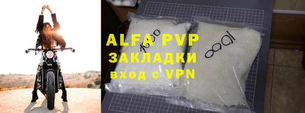 мефедрон мука Волосово