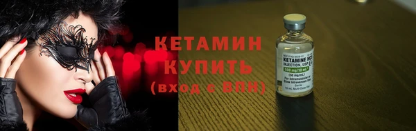 мефедрон мука Волосово