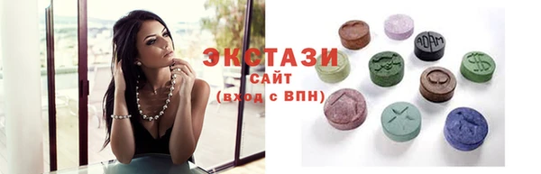 хмурый Володарск
