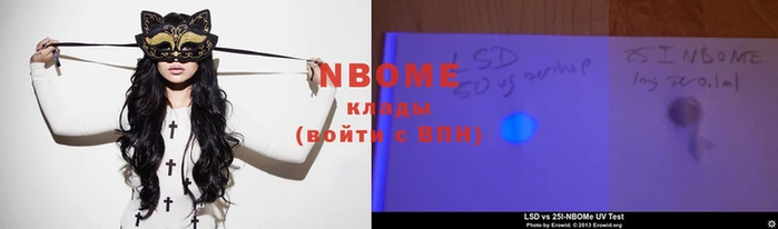 хмурый Володарск
