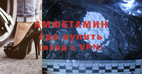 метамфетамин Волоколамск