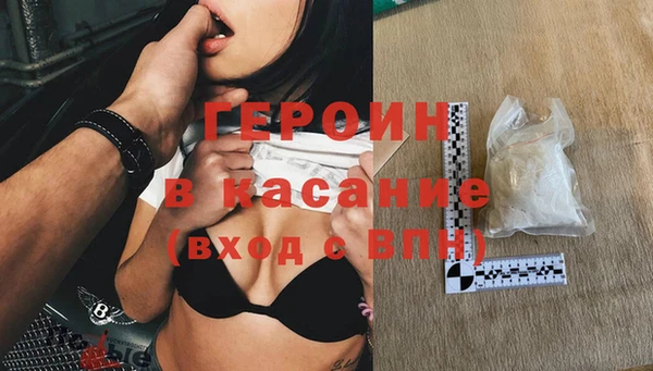прущие крисы Верея