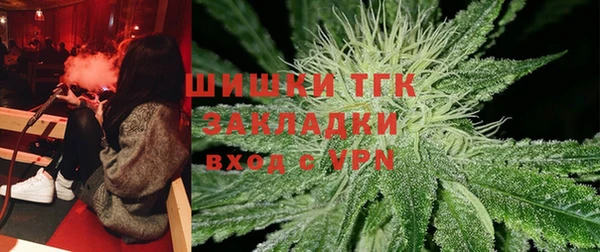 метамфетамин Волоколамск