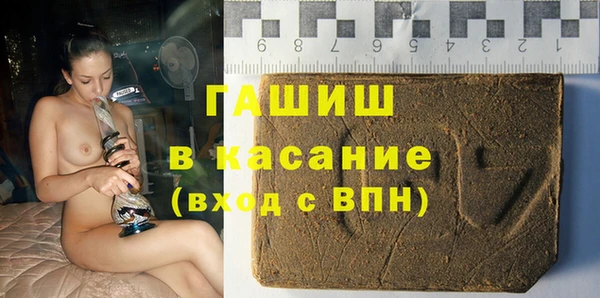 мефедрон мука Волосово