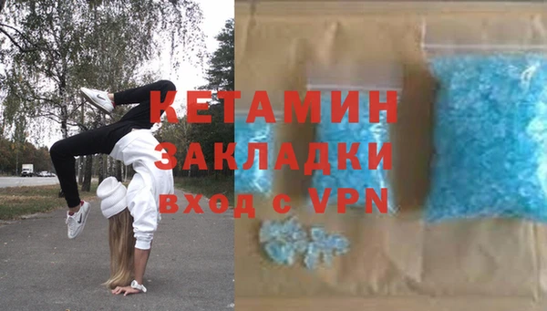 мефедрон мука Волосово