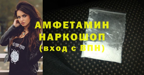 мефедрон мука Волосово