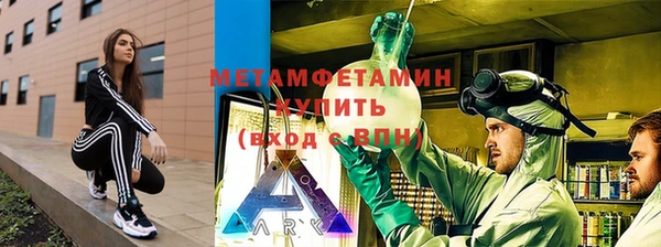 мефедрон мука Волосово