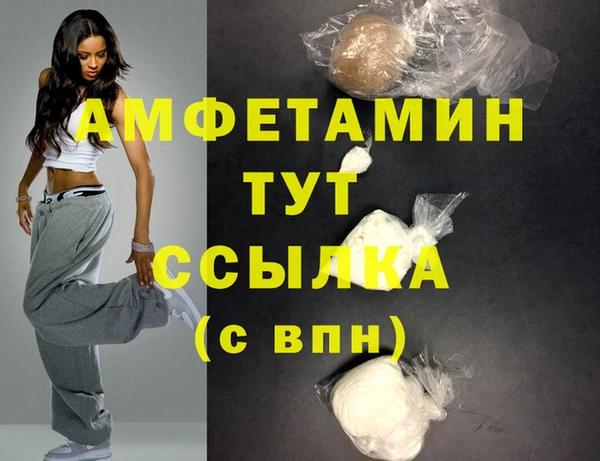 метамфетамин Волоколамск