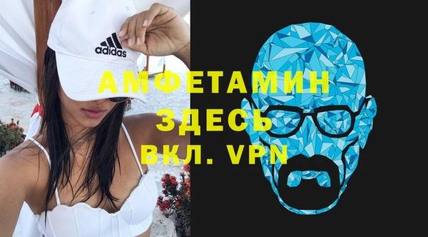 метамфетамин Волоколамск