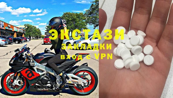 хмурый Володарск
