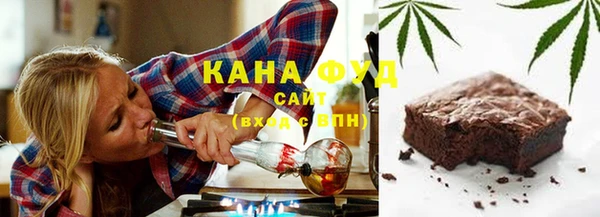 мефедрон мука Волосово