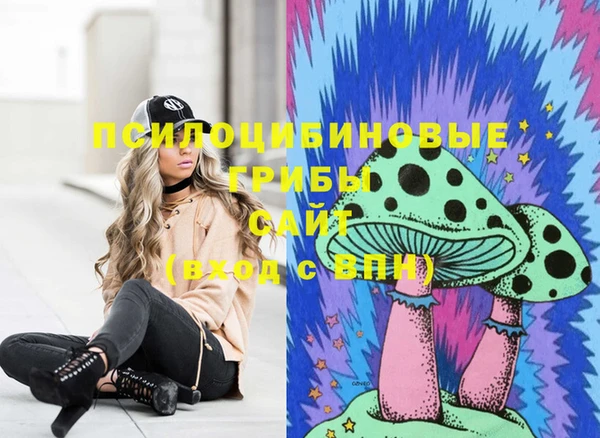 мефедрон мука Волосово