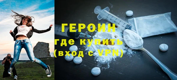 мефедрон мука Волосово