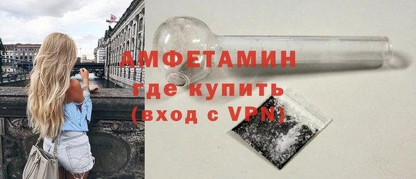 мефедрон мука Волосово