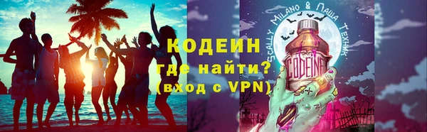 метамфетамин Волоколамск