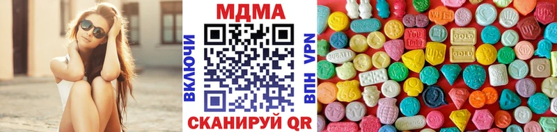 что такое Волхов MDMA VHQ
