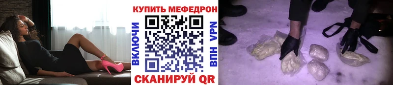 blacksprut как зайти  наркотики  Волхов  Меф мяу мяу 