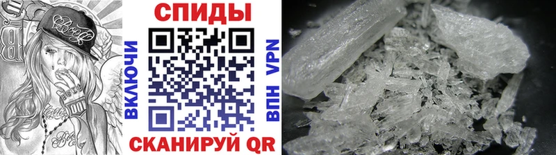 МЕТАМФЕТАМИН винт  наркошоп  Волхов 