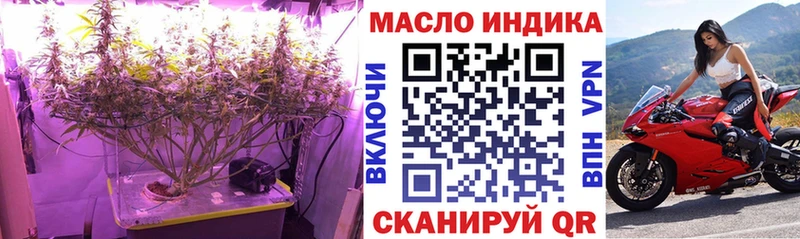 ТГК вейп с тгк  mega сайт  Волхов 